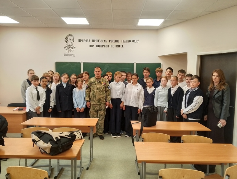 Урок Мужества.